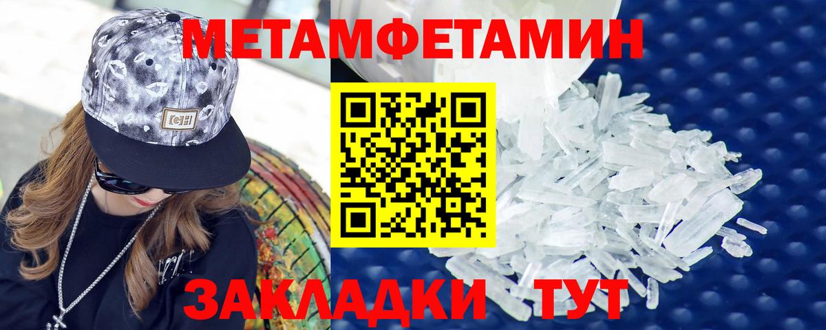 АМФЕТАМИН Розовый  АМФ  Клин  Вход с VPN  АМФ 