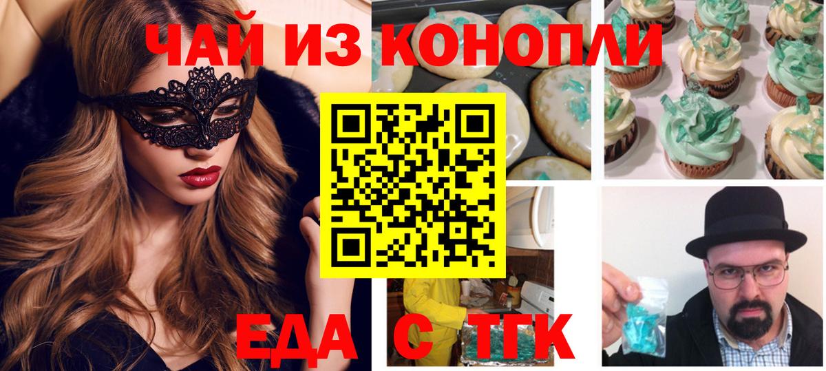 NBOMe Клин