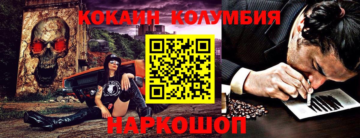 Кокаин Боливия Клин