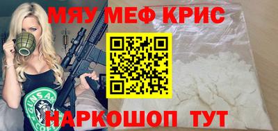 кристаллы Кингисепп