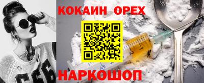Альфа ПВП Кинель