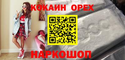 кристаллы Кингисепп