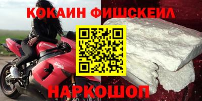 кристаллы Кингисепп