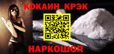 кристаллы Кингисепп