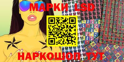 кристаллы Кингисепп