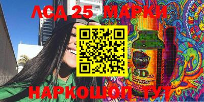 кристаллы Кингисепп