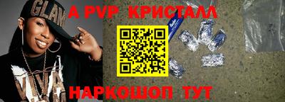 кристаллы Кингисепп
