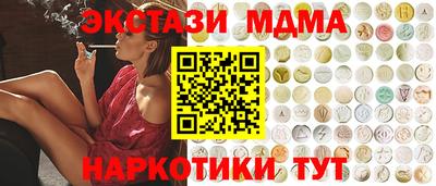 Альфа ПВП Кинель