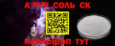 кристаллы Кингисепп