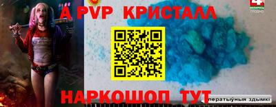 Альфа ПВП Кинель