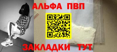 кристаллы Кингисепп