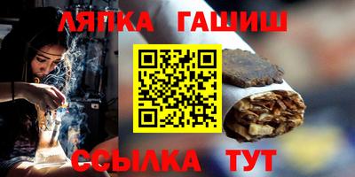 Альфа ПВП Кинель