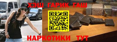 кристаллы Кингисепп