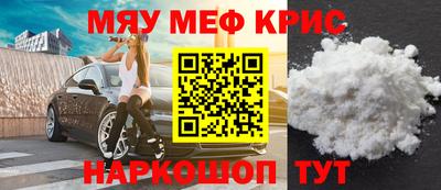 кристаллы Кингисепп