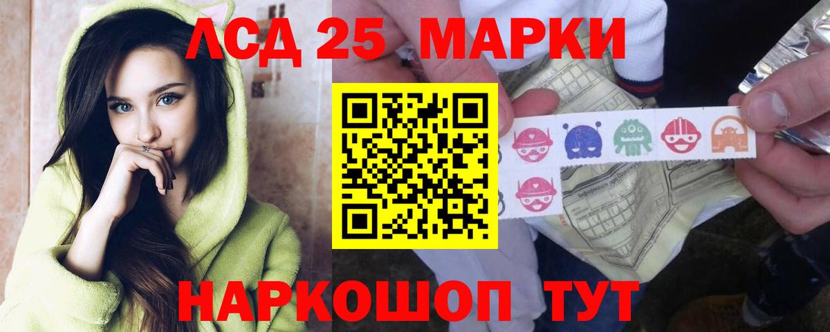 LSD-25 экстази кислота  Вход с VPN  LSD-25 экстази  Лсд 25 экстази ecstasy  Клин 