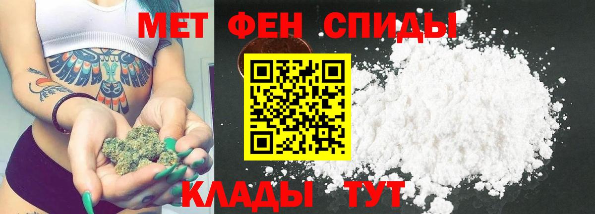 МЕТАМФЕТАМИН мет Клин