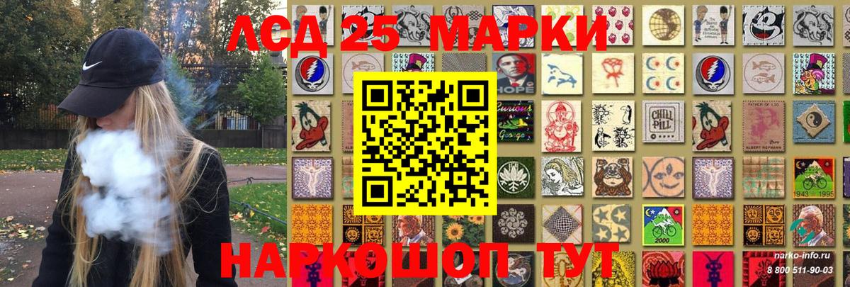 Клин  Марки 25I-NBOMe 1500мкг  Вход с VPN 