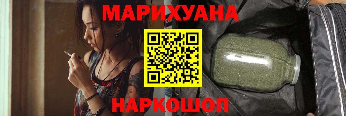 Каннабис THC 21% Клин