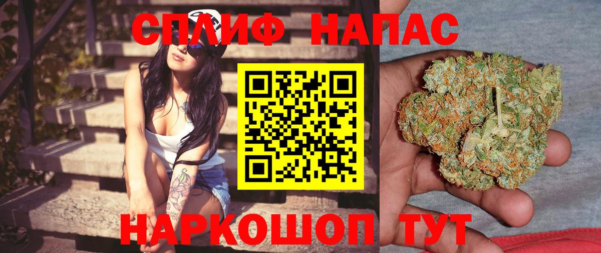 Марихуана White Widow  Бошки Шишки White Widow  Марихуана Amnesia  Клин  Вход с VPN 